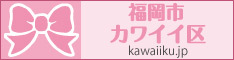 kawaiiku_banner.jpg